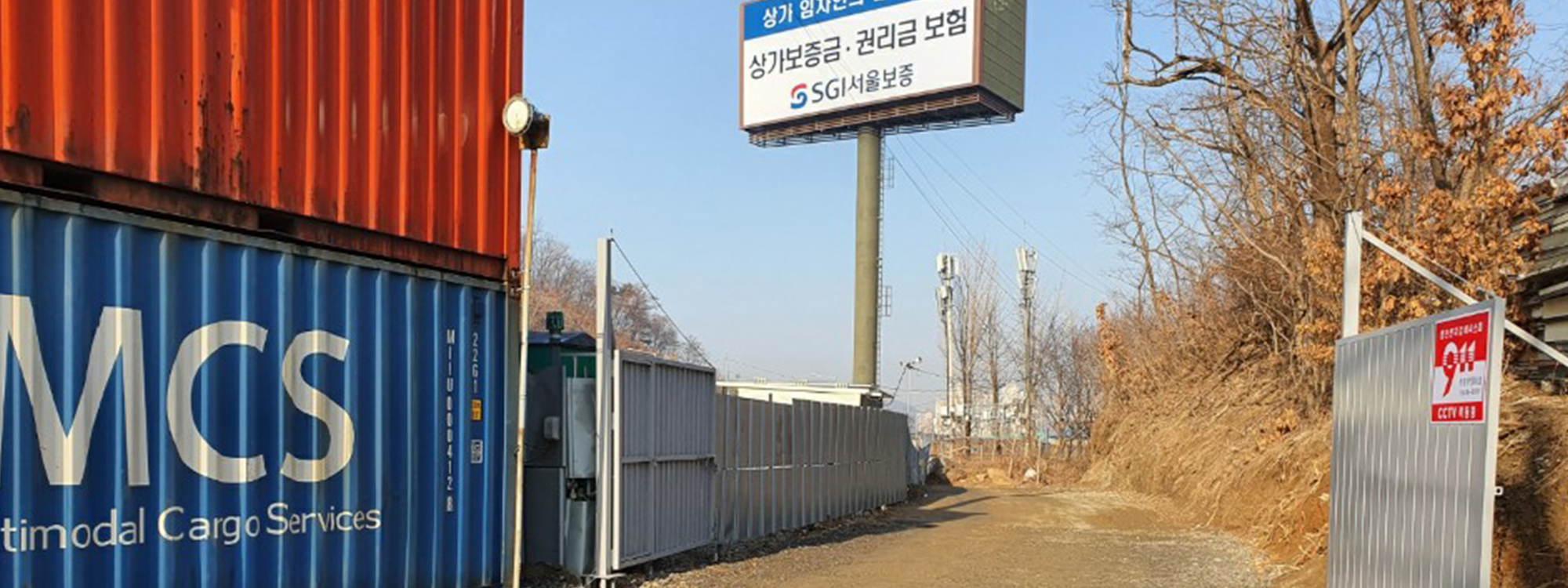20241010135612_dF61tIZ9.jpg_carousel_하남물류보관창고_엘림물류보관센타,하남시,강남,물류보관,창고임대,컨테이너보관창고,물류창고,물류보관업체,수입,출입,각종물류,차량보관,이삿짐보관,전문업체