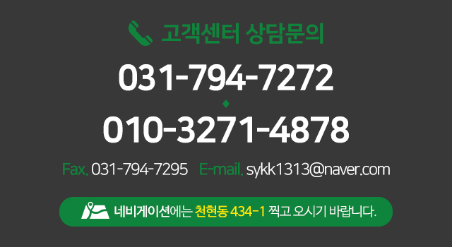 엘림물류 보관센타_